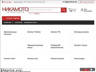 nikamoto.com