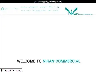 nikanlift.com