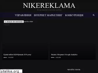 nikareklama.com.ua