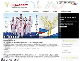 nikasport-rostov.ru