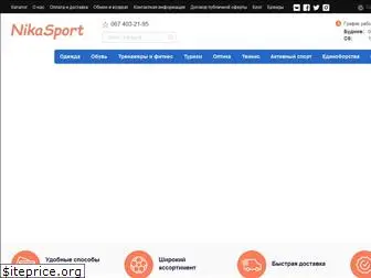 nikasport.com.ua