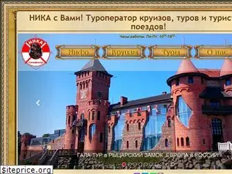 nikatravel.ru