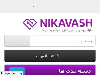 nikavash.com