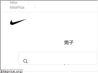 nikestore.com.hk