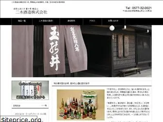 niki-sake.com