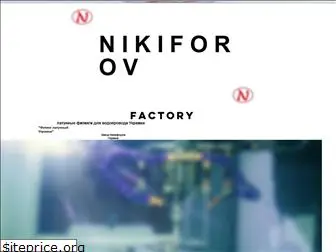 nikiforovfactory.com