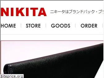 nikita-brand.net
