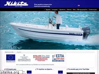 nikitaboat.gr