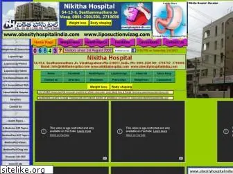 nikithahospital.com