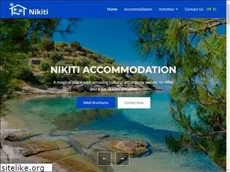 nikiti-accommodation.gr