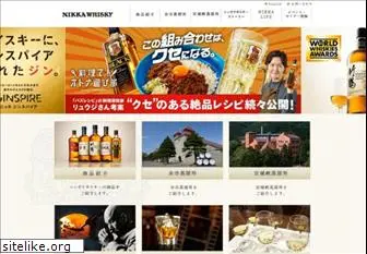 nikka.com