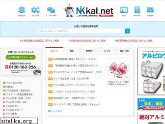 nikkal.net