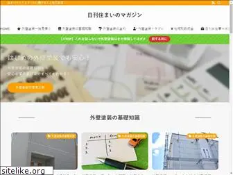 nikkansc.co.jp