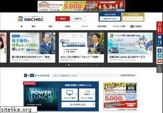 nikkei-cnbc.co.jp