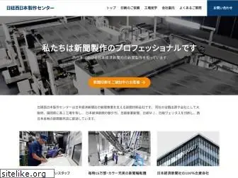 nikkei-osc.co.jp