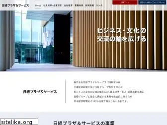 nikkei-ps.co.jp