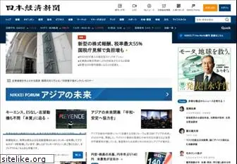 nikkei.com