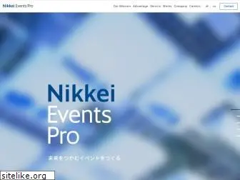 nikkeieventspro.co.jp