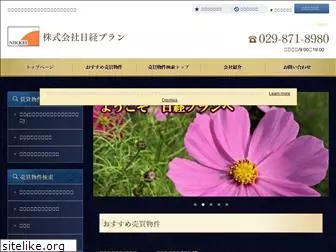 nikkeiplan.com