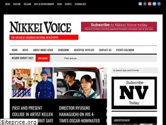 nikkeivoice.ca