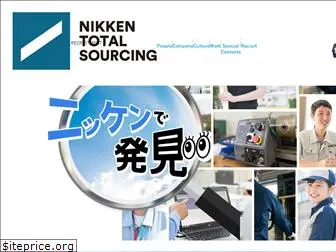 nikken-career.jp