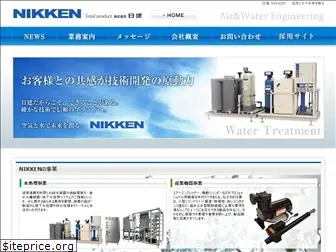 nikken-net.co.jp