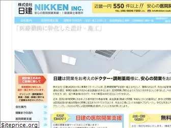 nikken-osaka.com