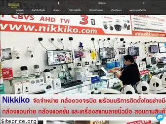 nikkiko.com