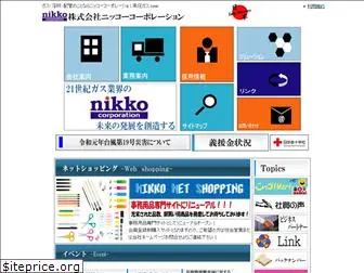 nikko-corp.com