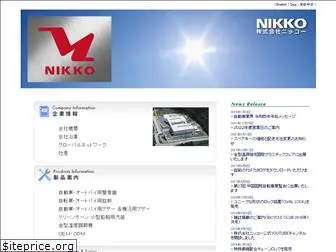 nikko-corporation.co.jp