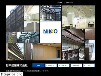 nikko-ind.co.jp