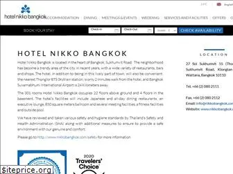 nikkobangkok.com