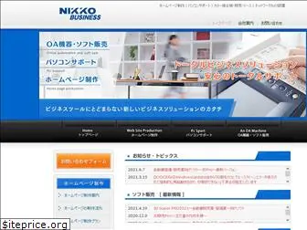 nikkobiz.net