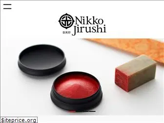 nikkojirushi.com