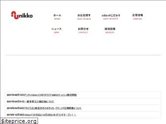 nikkosyouji.com