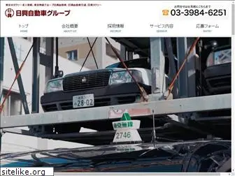 nikkotaxi.co.jp