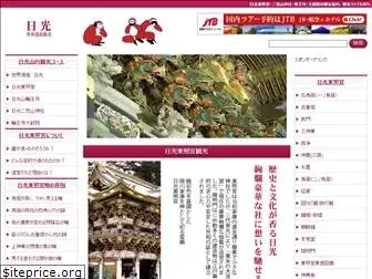 nikkotoshogu.com