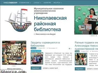 niklibrary.ru