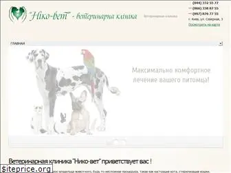 niko-vet.com.ua