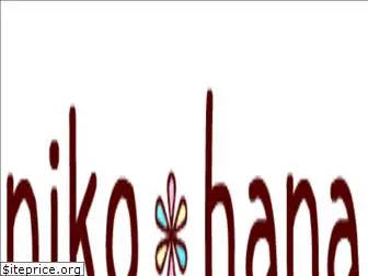 nikohana.com