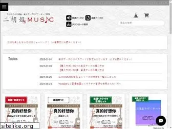 nikohime-music.com