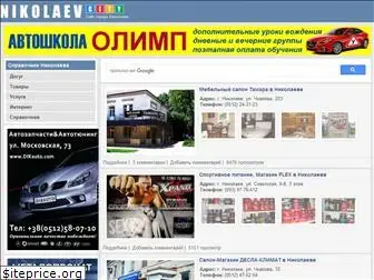 nikolaev-city.com