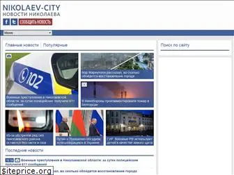 nikolaev-city.net