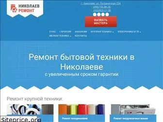 nikolaev-remont.com.ua