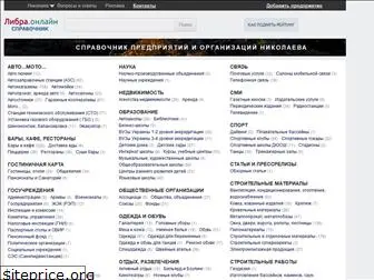 nikolaevua.com.ua