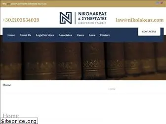 nikolakeas.com