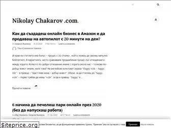 nikolaychakarov.com