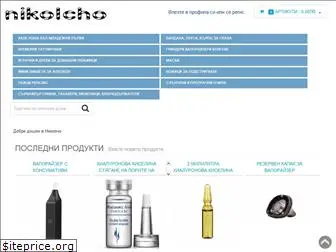 nikolcho.com