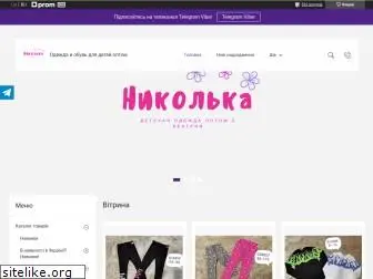 nikolka.com.ua