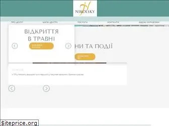 nikolsky.com.ua